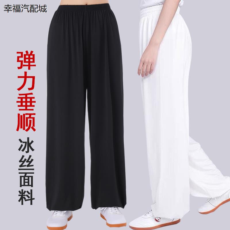 夏季冰丝太极服裤练功裤