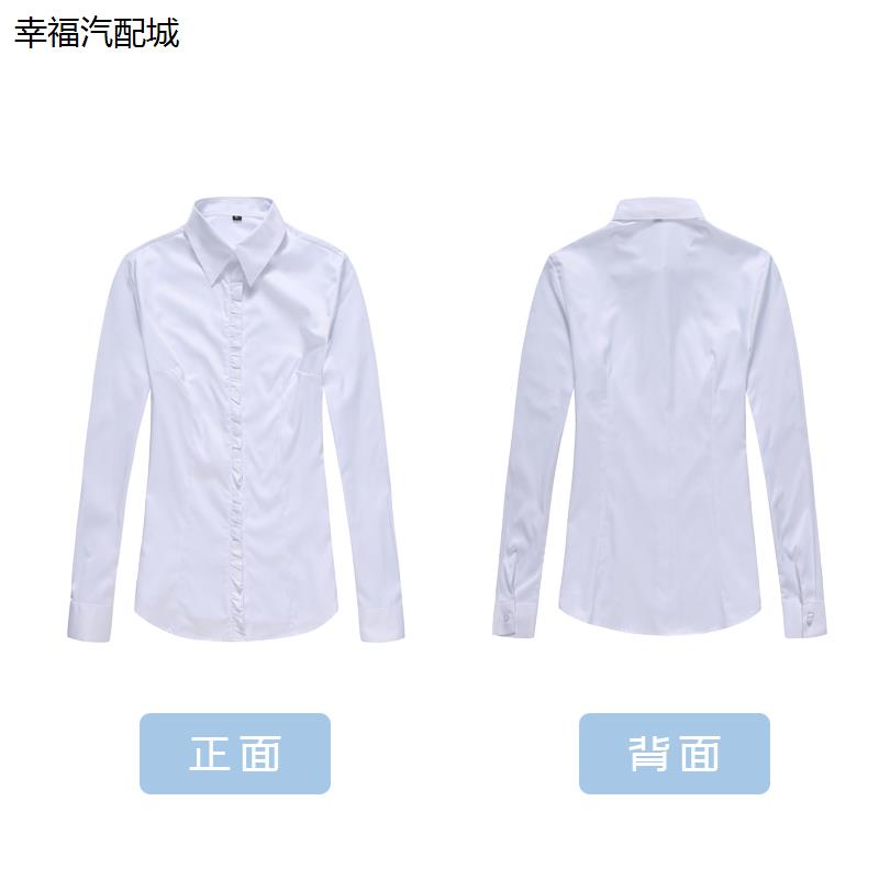兴业工作服女白色职业衬