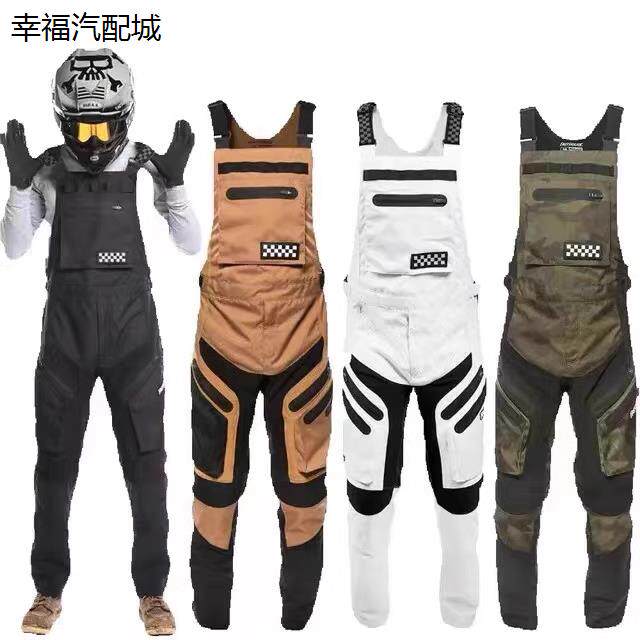摩托车越野背带裤耐磨多
