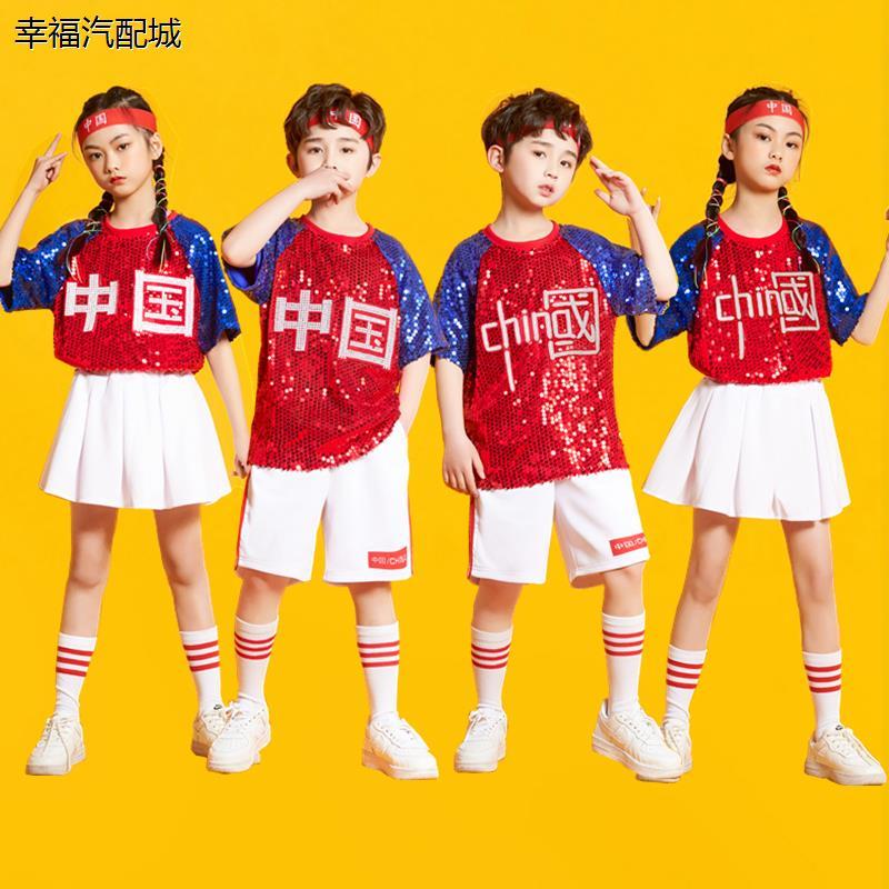 六一儿童演出服亮片啦啦