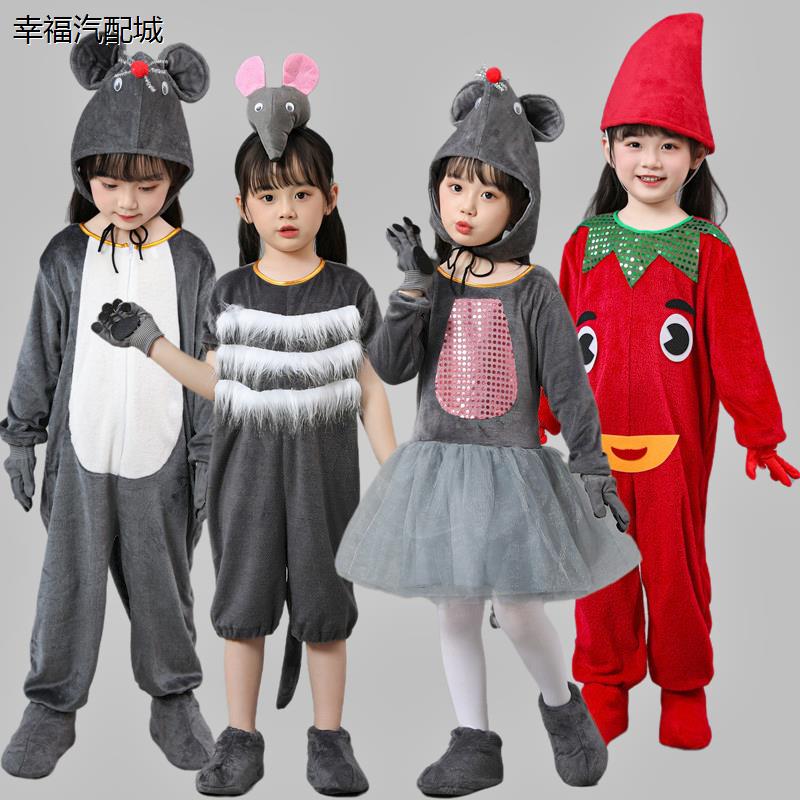 儿童小老鼠吃辣椒动物服