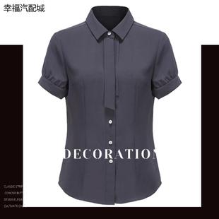 2024新款招行紫灰色衬衫女长短袖银行服工作服衬衣工装制服