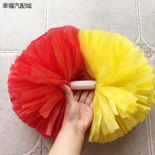 春英老师同款广场舞手花红黄色啦啦队彩球啦啦操花球舞蹈演出道具