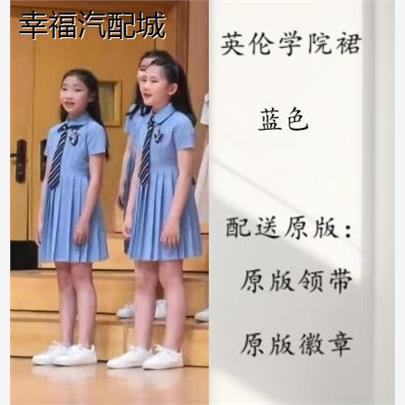 学生合唱服儿童演出服学