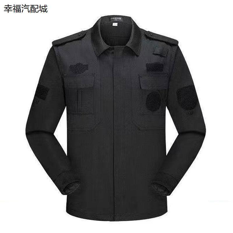 保安工作服春秋冬黑色长