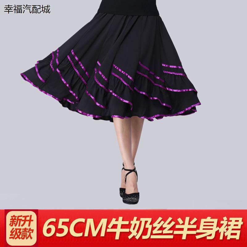 新款广场舞服摆裙装套装长袖长裙中老年交谊舞半身裙拉丁舞演出裙,运动/瑜伽/健身/球迷用品,广场舞套装,淘宝优惠券,粉丝福利购,淘宝优惠卷