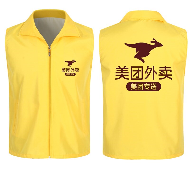 2023新款美团工衣马甲头