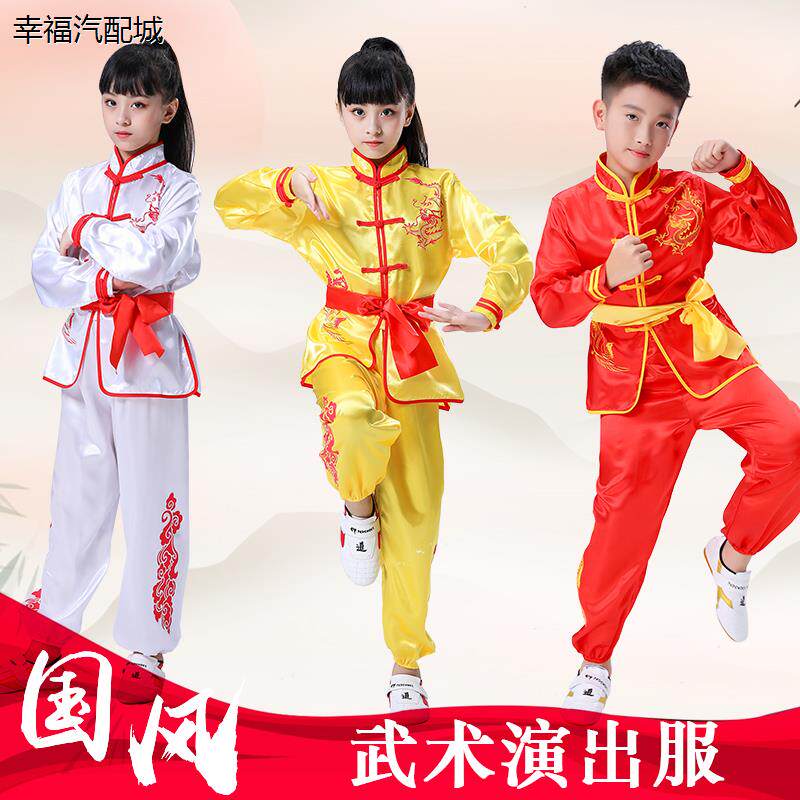 儿童武术表演服男女童幼