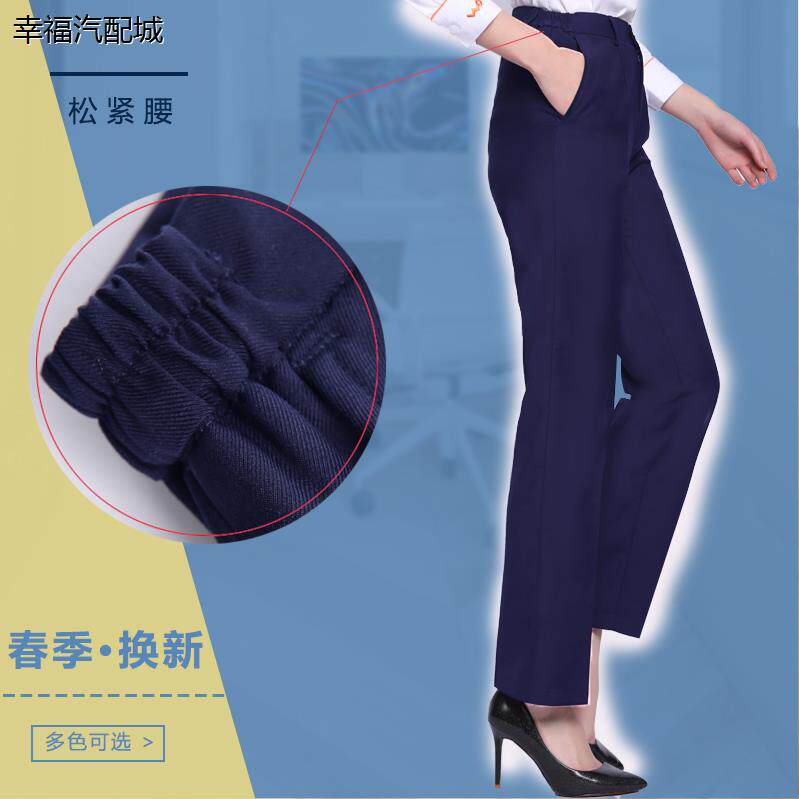 新工作服女工作裤宝蓝色西裤酒店藏移动公司邮政工装裤子