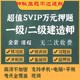 2024年一建网课二建网课视频一级二级建造师市政建题讲义视频素材