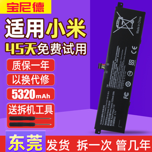 12.5 英寸R13B01W 02W 小米Air GB1501W 13.3 15.6 笔记本电池