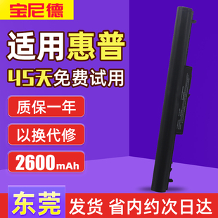 242 Q115 Q114笔记本电池 TPN VK04 惠普Pavilion