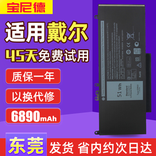 P48G E5550 3350 E5450 G5M10笔记本电池 3160 戴尔Latitude