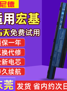 宏基4750g 4741g 5750G AS10D81/D31/51/ 4743G 4752g笔记本电池
