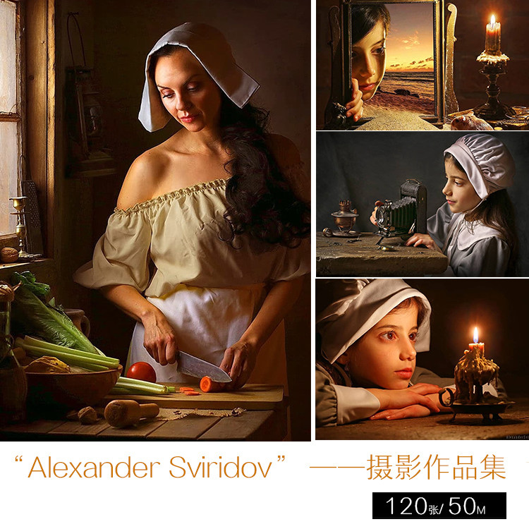 alexander sviridov油画 绘画 肖像 人像摄影 ps后期合成图片素材