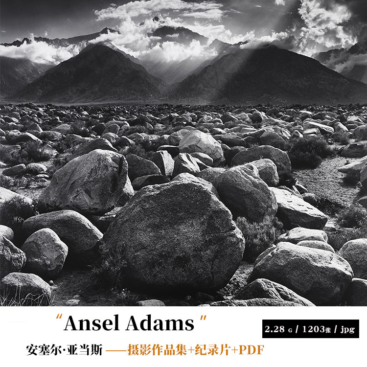 ansel adams 安塞尔·亚当斯黑白风光摄影大师 美术学习参考素材
