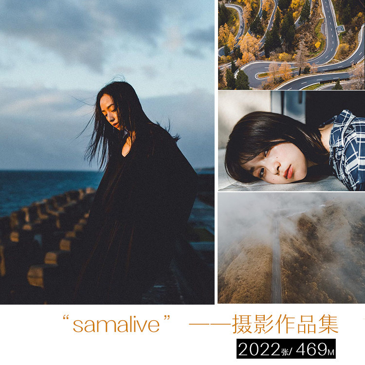 samalive 日本摄影师 大自然 人像风光景物 摄影学习参考电子素材