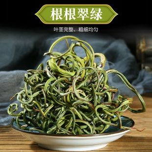 500g克 东北长白山野生化石草肾精草黄金草中药材肾肾精茶结石 包邮