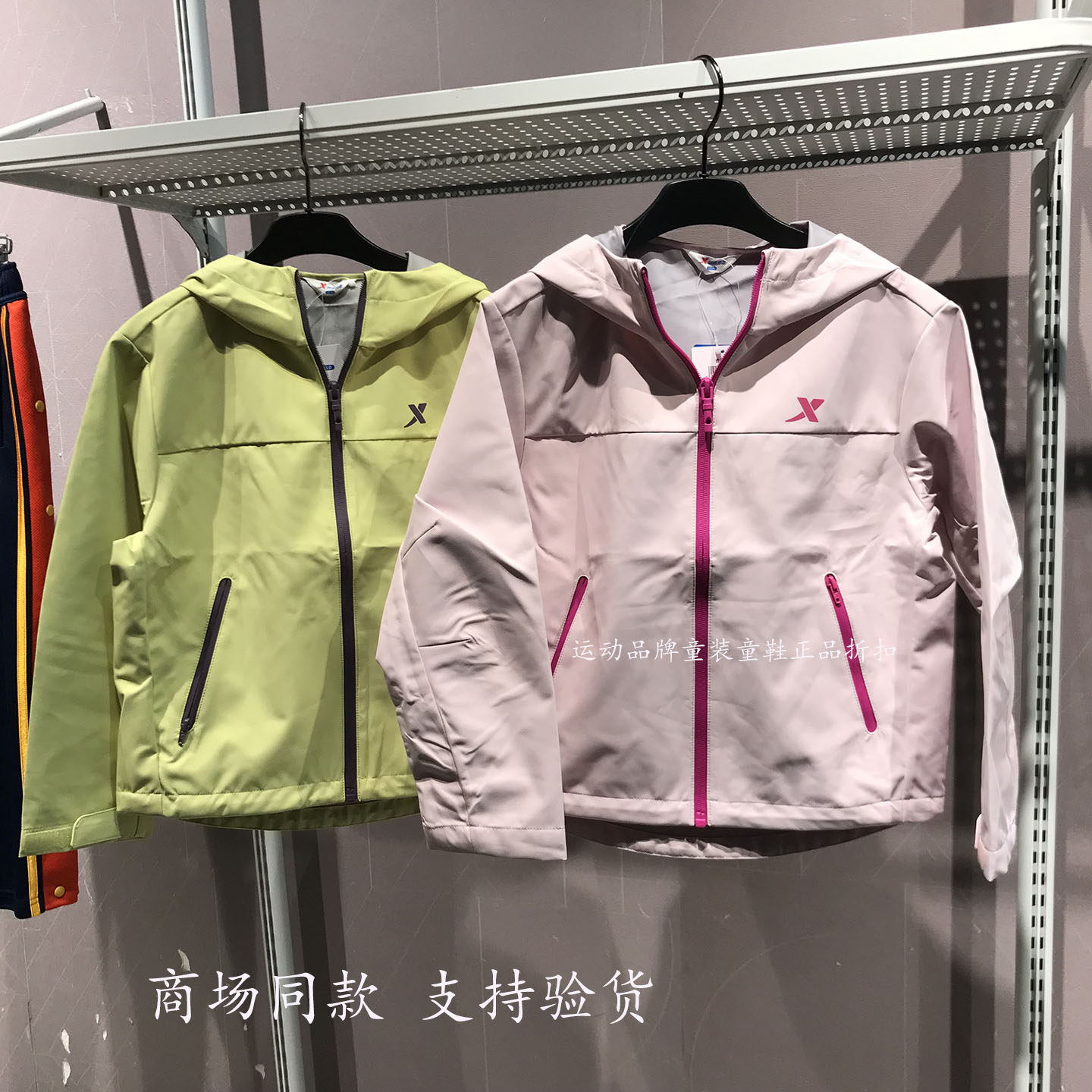 特步儿童2026秋季新款女大童户外防泼水单层运动风衣674324144371