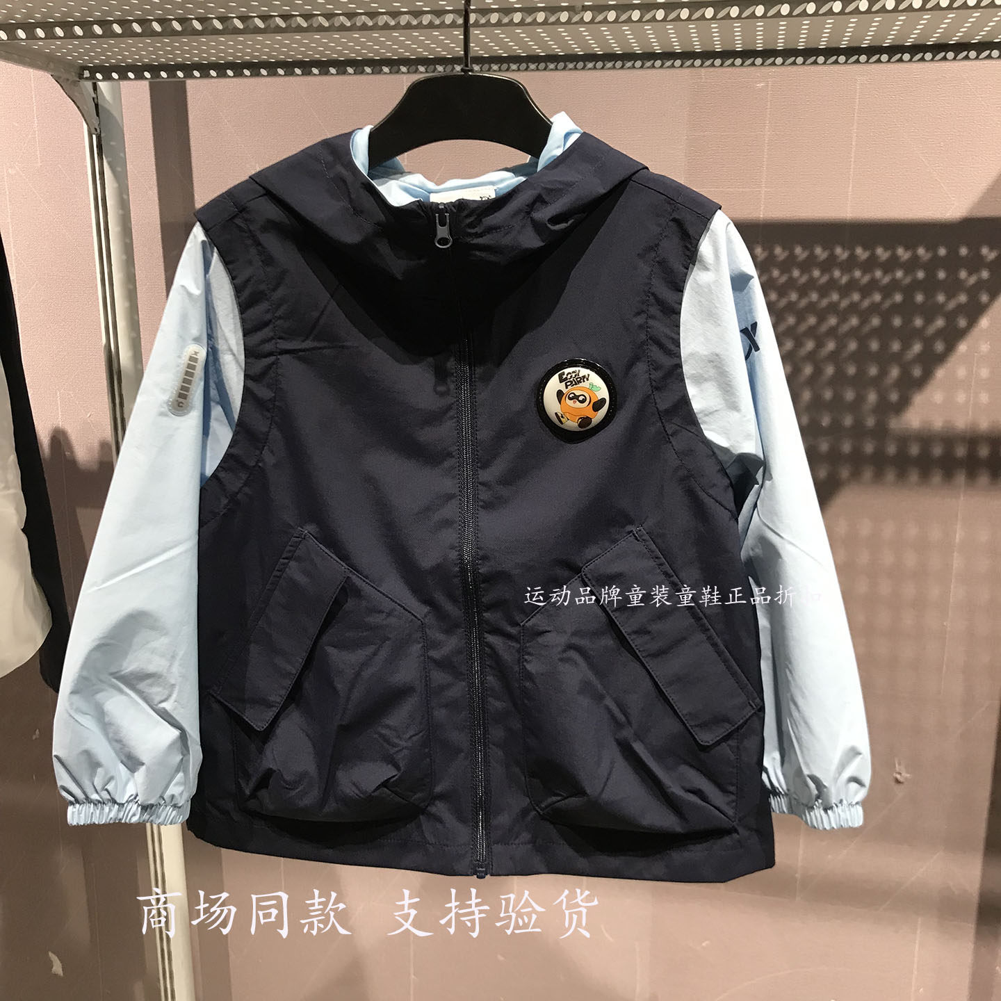 特步儿童连帽外套2026秋季新普通外套