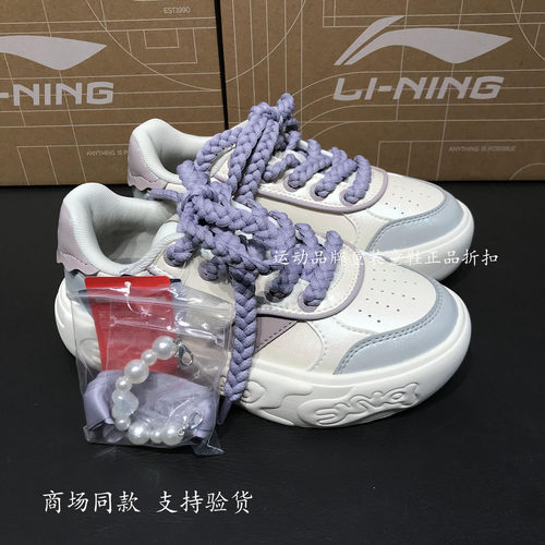 李宁儿童休闲鞋2026秋女大童PINK BUBBLE减震回弹童运动鞋YKCW120