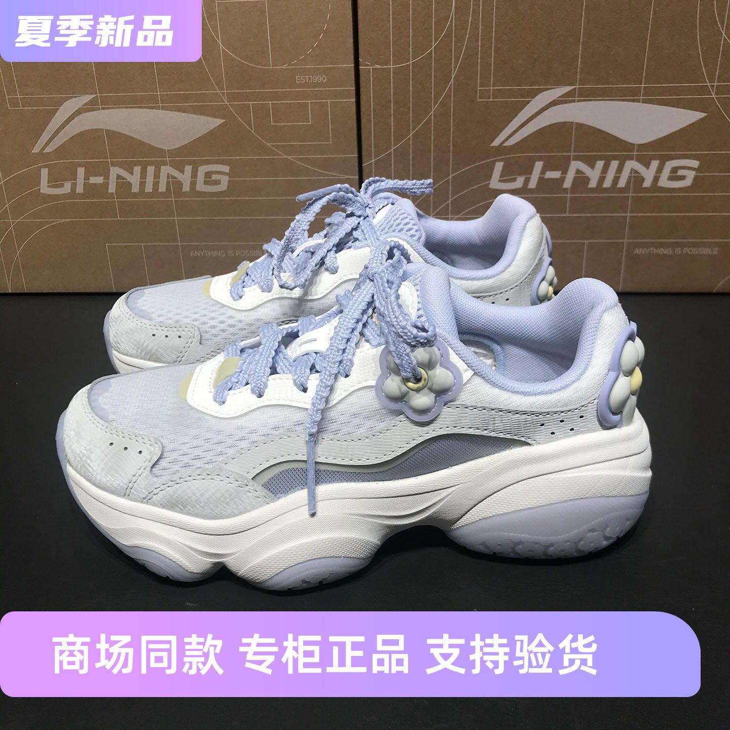 李宁儿童休闲鞋2026夏女大童蜜糖 YOUNG减震回弹童老爹鞋YKCW068