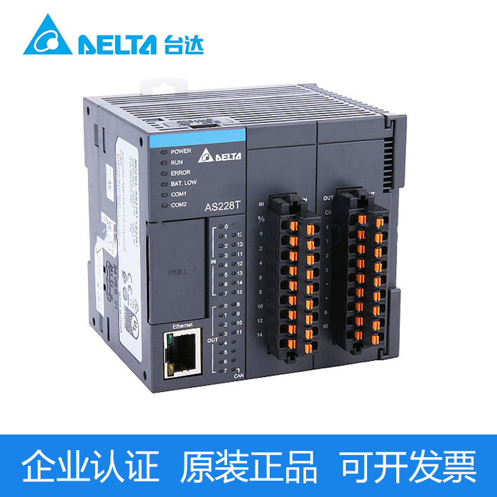 PLC原装正品台达含税含运费
