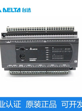 台达ES2系列PLC DVP16/24/32/40/58/60/80/200T/200R/211T/200RM