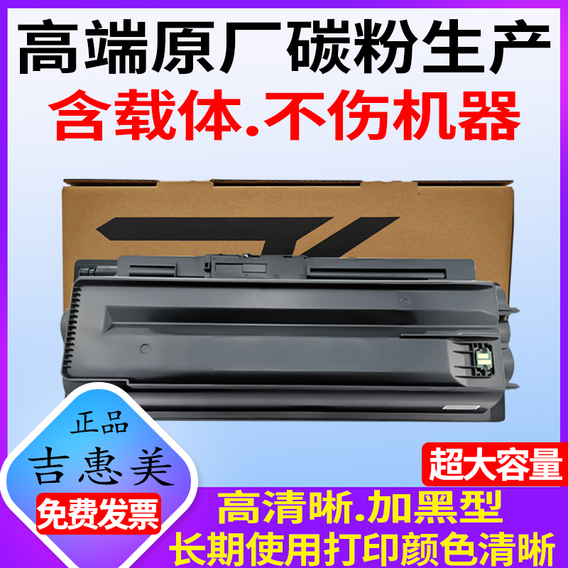 打印清晰 废粉少