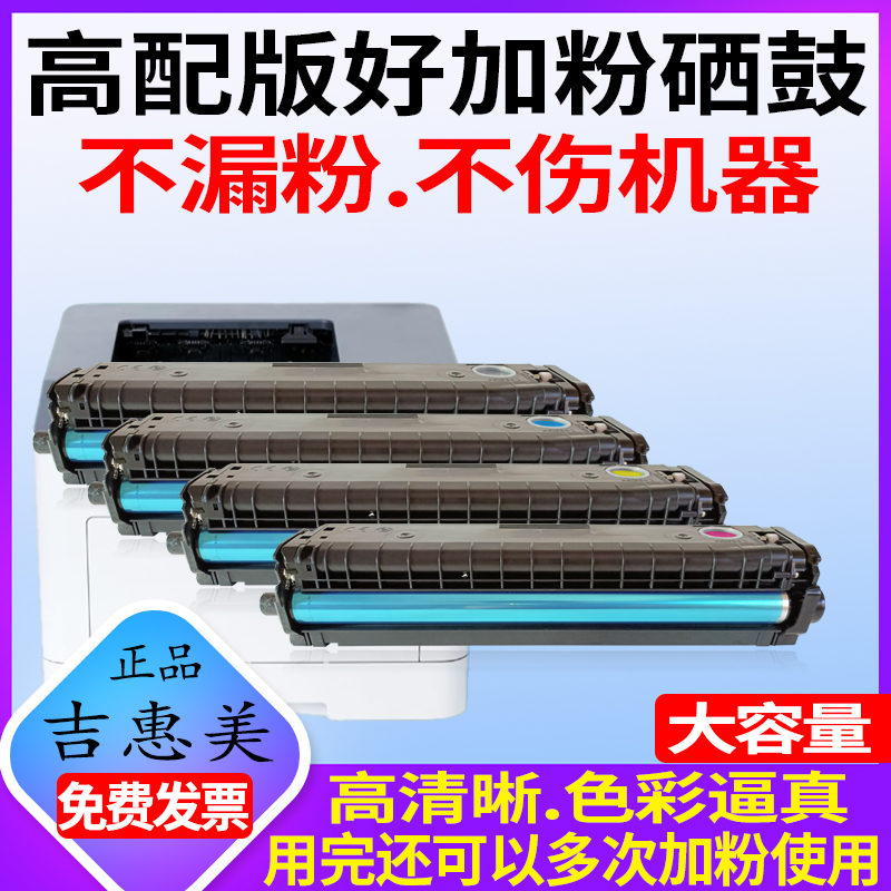 不漏粉 颜色正 打印清晰