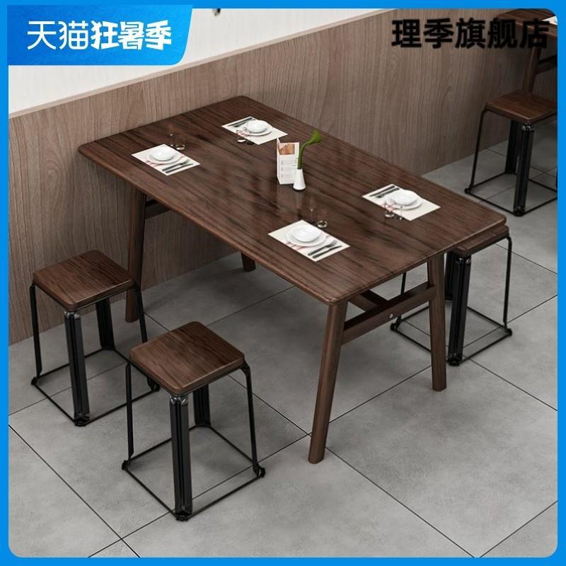 商用餐饮快餐店桌椅组合饭厅面馆早餐店经济型饭桌4人长方形桌子