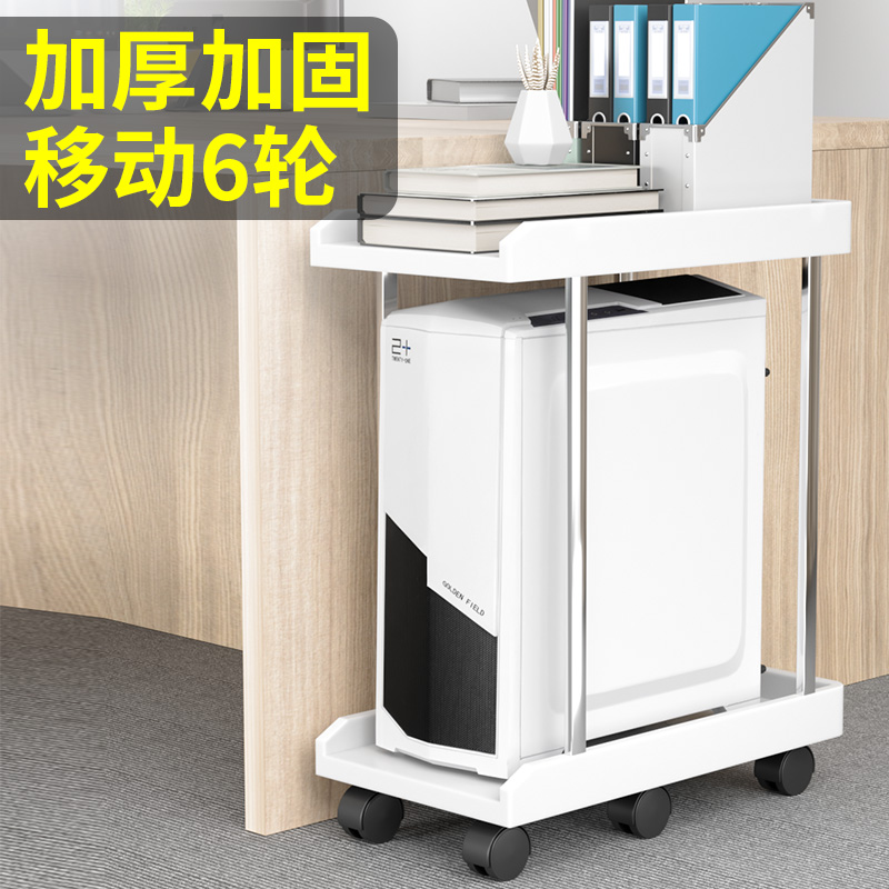 台式电脑主机托架移动带轮双层主机壳置物架办公室桌下收纳层架托