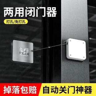 动免打孔家用闭门器缓冲冰箱闭门器冷藏柜冰柜关门超市推拉移门自