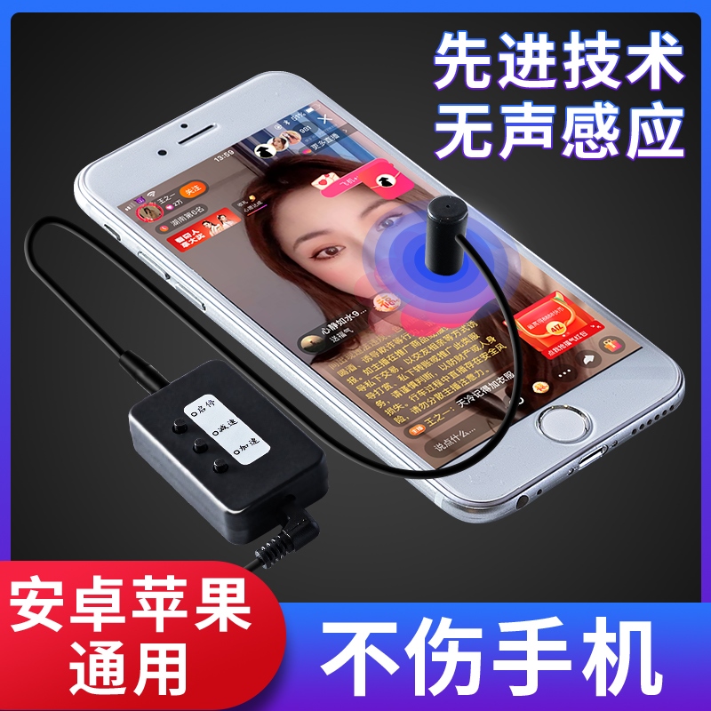 快手点赞屏幕变大怎么办（快手点赞图标横竖设置）