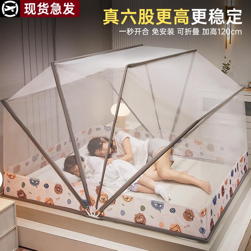 免安装可折叠学生宿舍一体式家用卧室蒙古包2023新款儿童防摔蚊帐