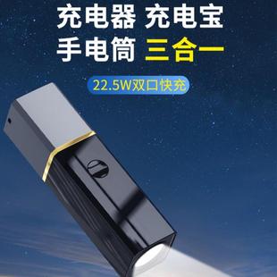 户外防水充电宝带强光手电筒10000毫安大容量手机通用远射灯