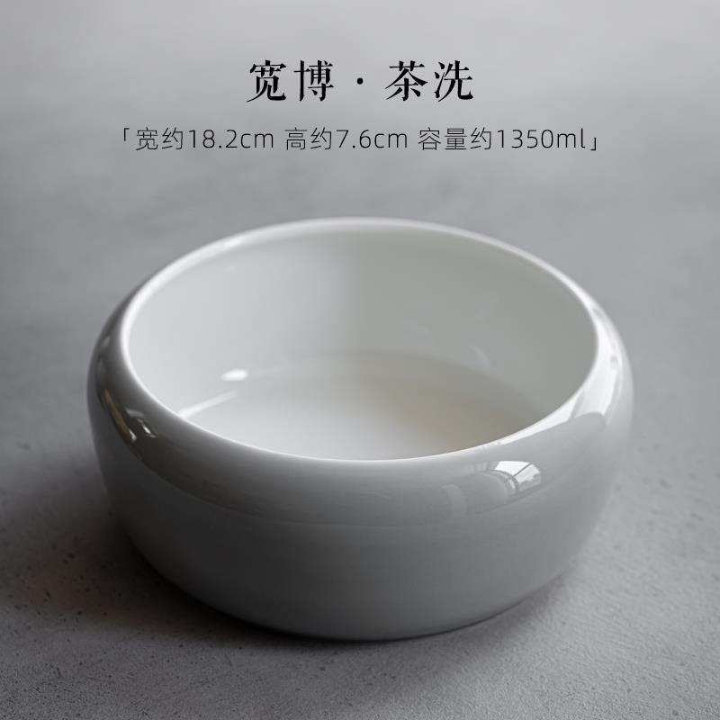 青璃釉茶洗大号陶瓷茶洗杯洗茶渣桶水盂笔洗缸青瓷功夫茶具