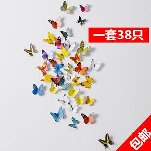 墙上贴纸 仿真蝴蝶装 饰3d立体墙贴画卧室房间墙面墙壁自粘创意个性