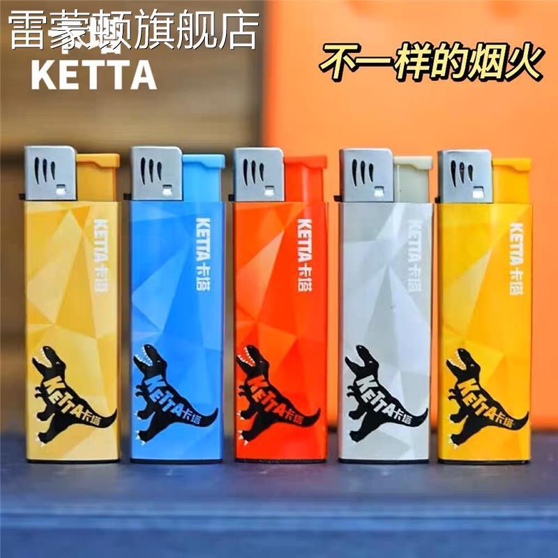 KETTA卡塔蓝焰直冲火机防风网红超薄高颜值打火机耐用防爆可充气