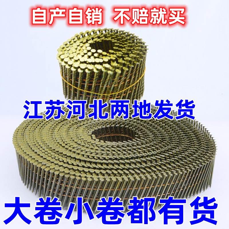螺紋折疊盤