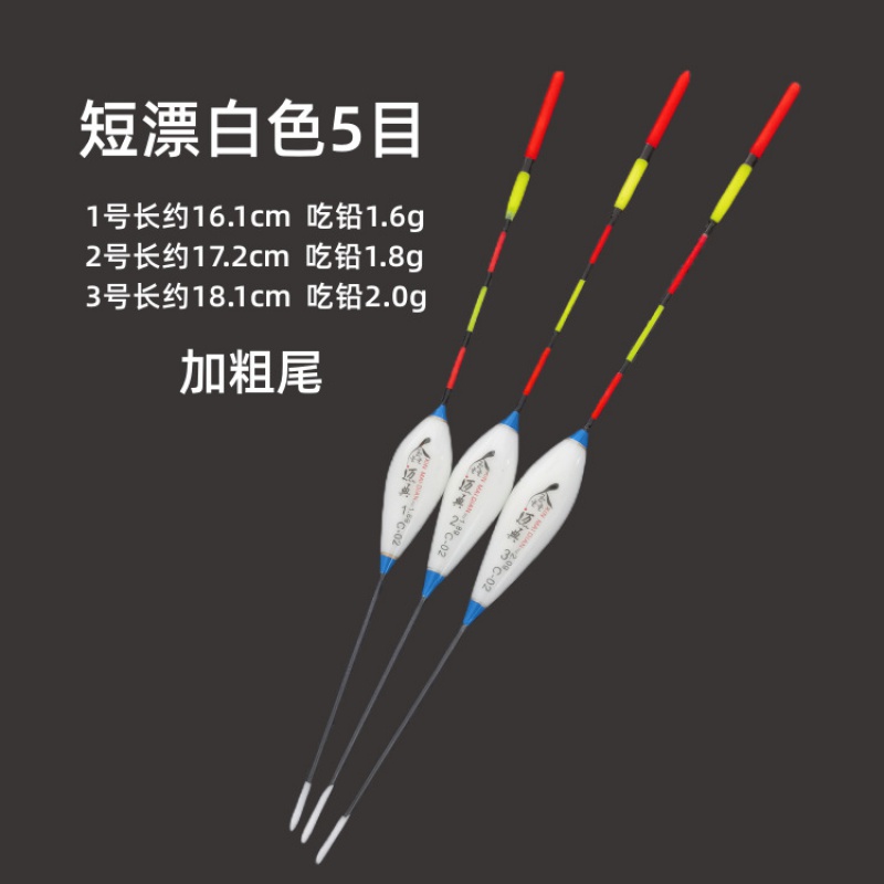 渔具用品批发高灵敏鲫鱼鲤鱼漂浮