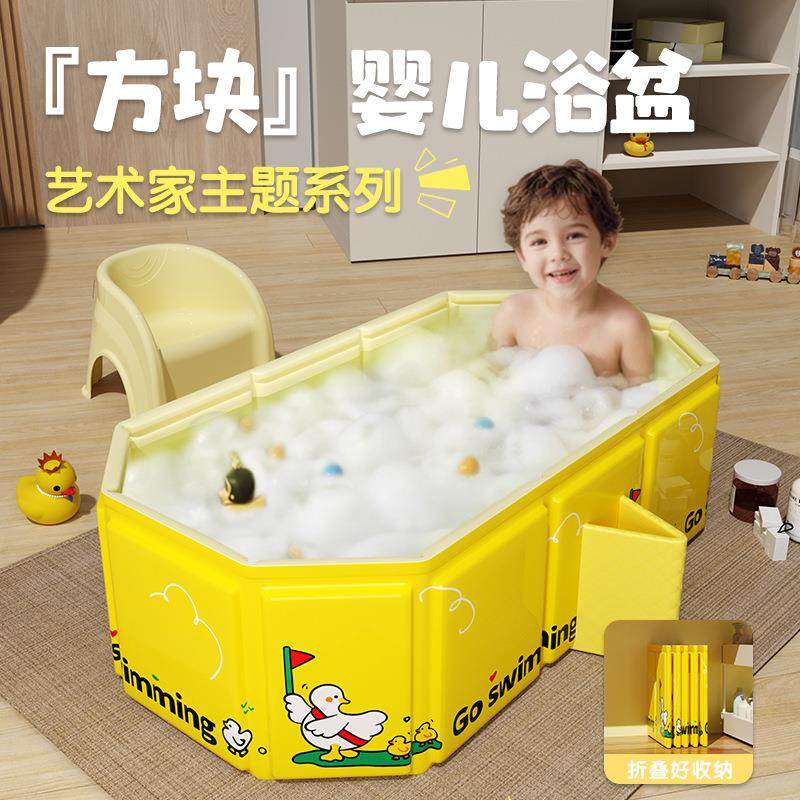 婴儿大号浴盆儿童折叠新生儿0-5岁加大加厚可做躺洗澡盆沐浴拉车,五金/工具,草坪网/草坪墙/工地围挡草坪,淘宝优惠券,粉丝福利购,淘宝优惠卷