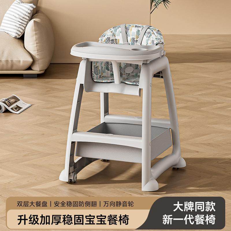肯德基宝宝餐椅餐厅酒店商用吃饭餐桌座椅多功能家用儿童餐椅拉车,五金/工具,草坪网/草坪墙/工地围挡草坪,淘宝优惠券,粉丝福利购,淘宝优惠卷