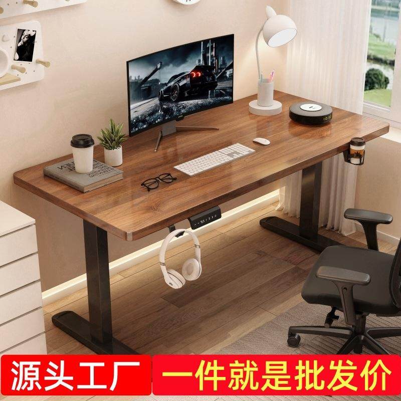 电动升降桌单电机双电机智能电脑桌电竞桌子家用办公书桌升降拉车,五金/工具,草坪网/草坪墙/工地围挡草坪,淘宝优惠券,粉丝福利购,淘宝优惠卷
