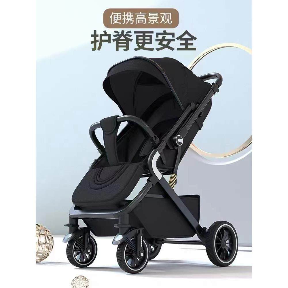 双向婴儿推车可坐可躺轻便折叠简易宝宝伞车便携式新生儿童手拉车,五金/工具,草坪网/草坪墙/工地围挡草坪,淘宝优惠券,粉丝福利购,淘宝优惠卷