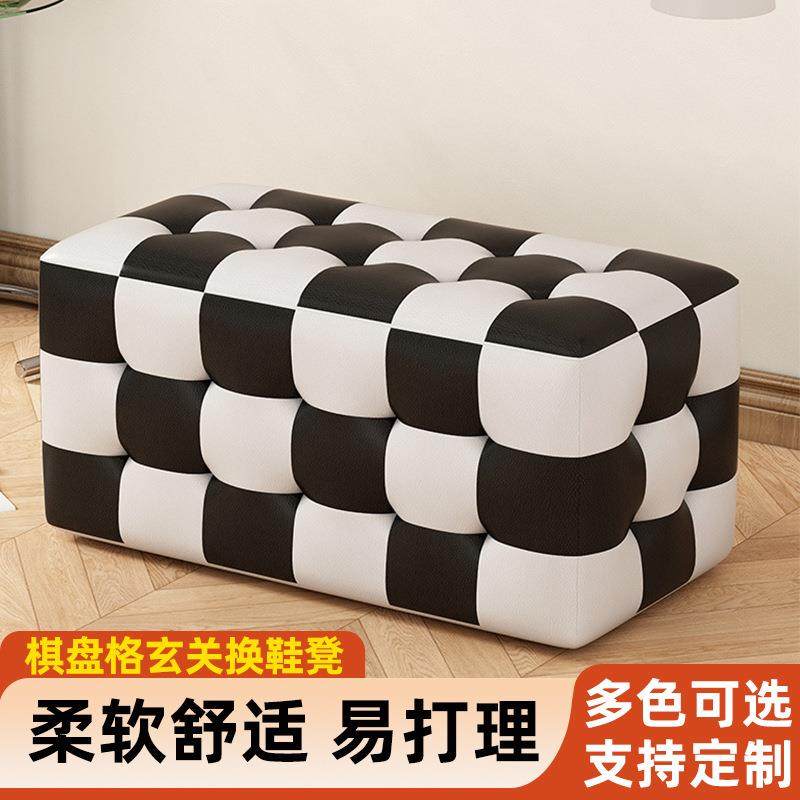 棋盘格玄关换鞋凳衣帽间沙发凳简约客厅矮凳家用化妆凳梳妆凳拉车,五金/工具,草坪网/草坪墙/工地围挡草坪,淘宝优惠券,粉丝福利购,淘宝优惠卷