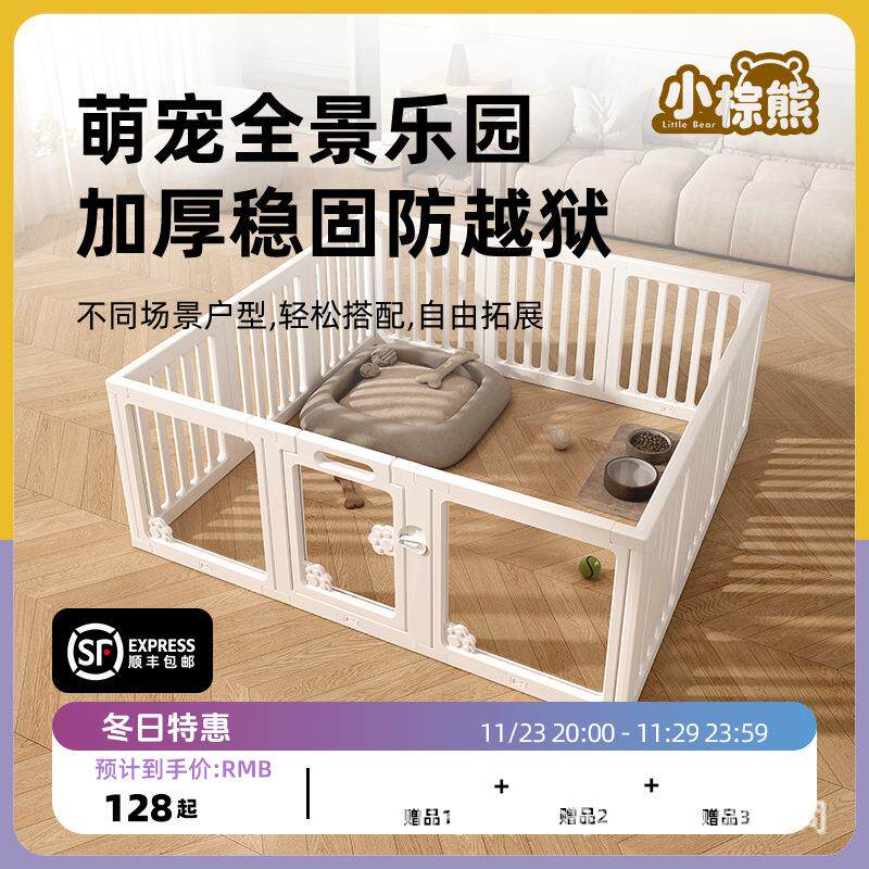 拉车狗狗围栏宠物室内狗笼中小型草坪网/草坪墙/工地