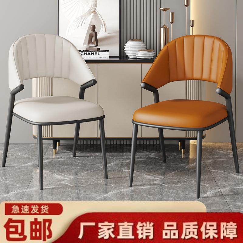 意式餐椅现代简约餐桌椅子家用靠背椅设计师高级餐厅凳子餐凳拉车,五金/工具,草坪网/草坪墙/工地围挡草坪,淘宝优惠券,粉丝福利购,淘宝优惠卷
