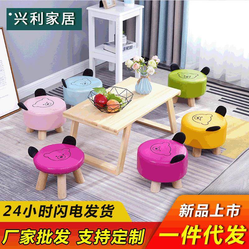 儿童凳子木质换鞋凳卡通小凳子动物圆凳宝宝小板凳创意厂家拉车,五金/工具,草坪网/草坪墙/工地围挡草坪,淘宝优惠券,粉丝福利购,淘宝优惠卷