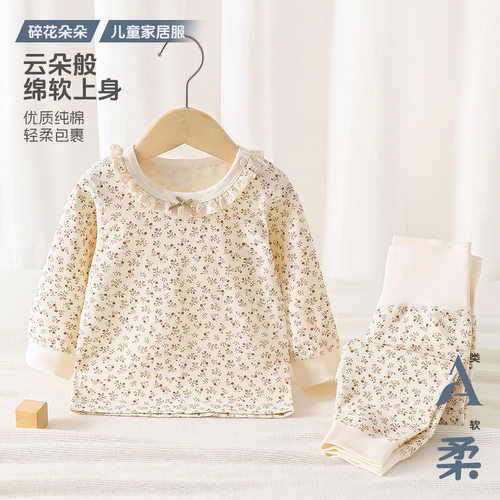 婴儿纯棉秋衣套装6165